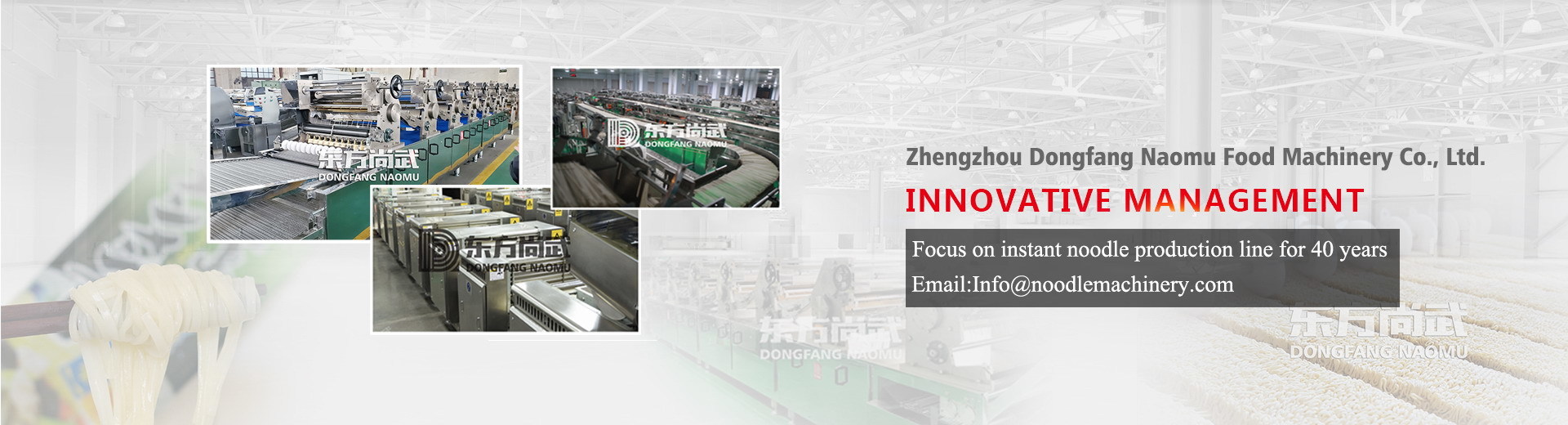 Zhengzhou Dongfang Naomu Food Machinery Co., Ltd.