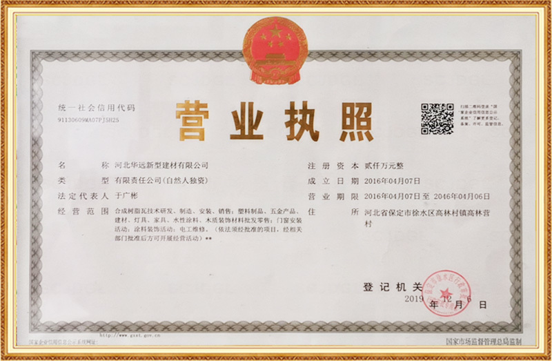 榮譽資質