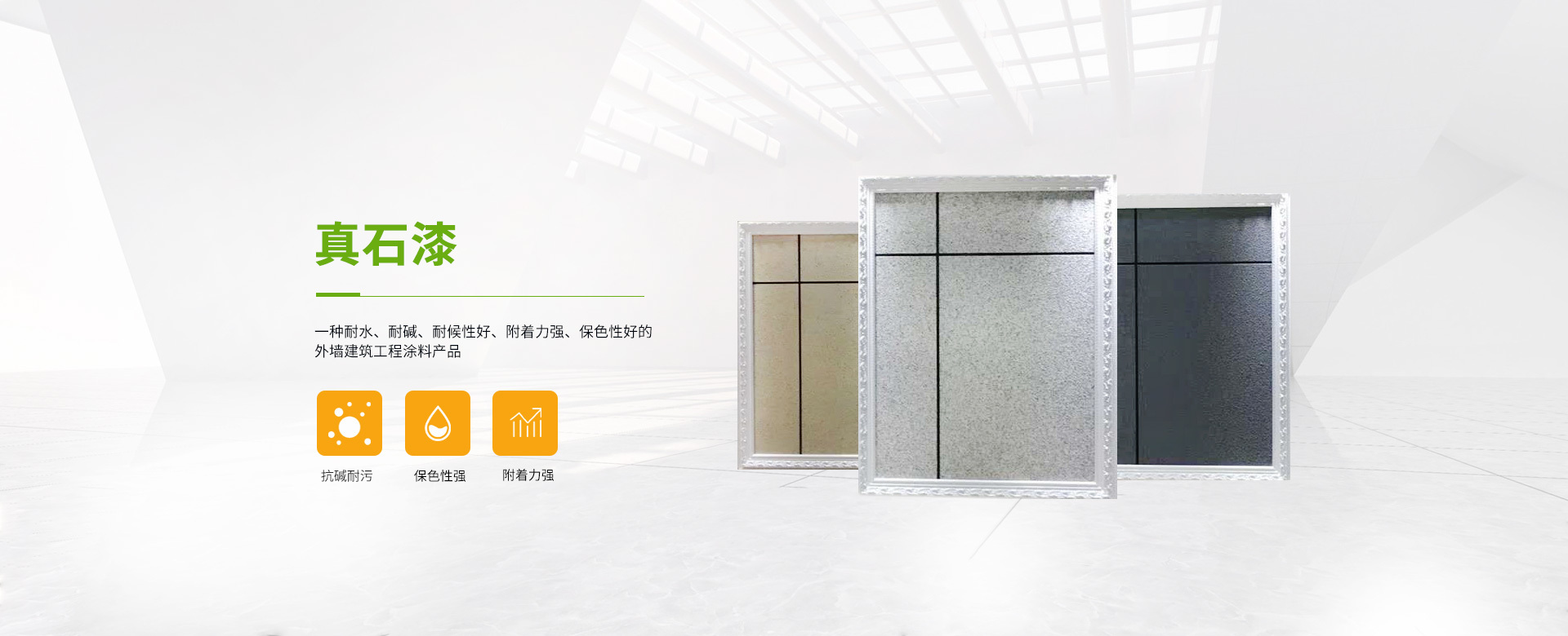 樹脂瓦廠家