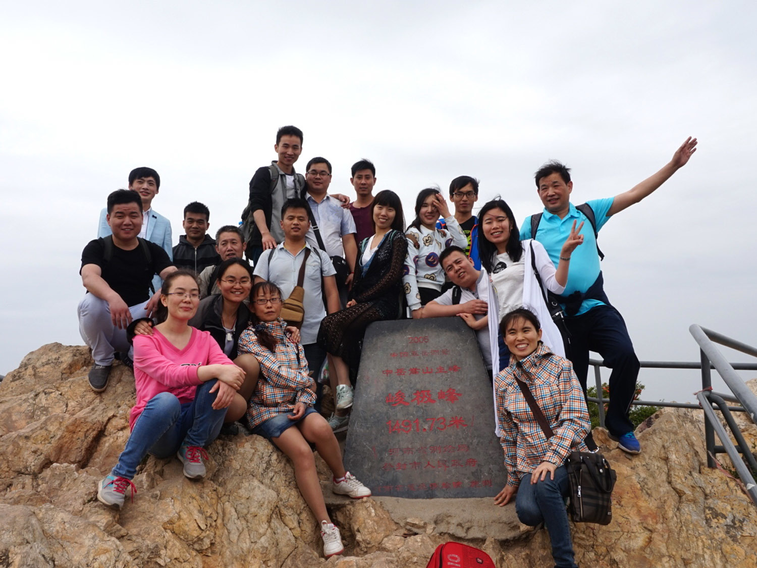 Zhongyue Songshan Mountain Mountaineering