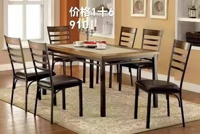 DINING TABLE SET 