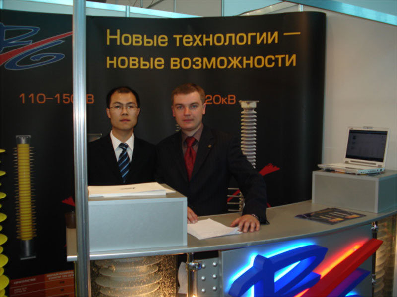 2010 the Russian