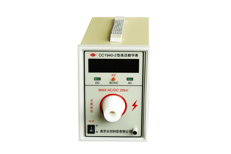 CC1940-2 型高壓數(shù)字表