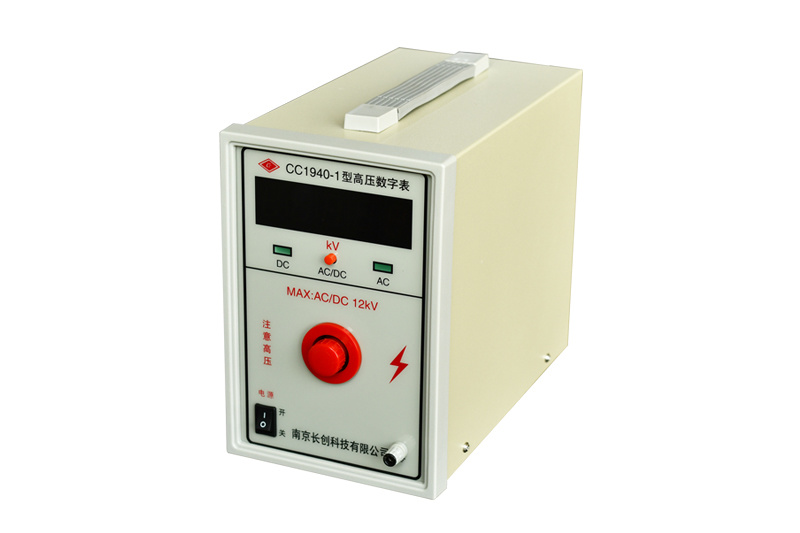CC1940-1 型高壓數(shù)字表