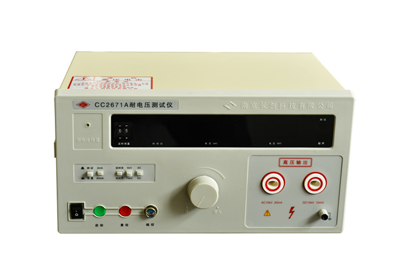 CC2671A 耐電壓測(cè)試儀