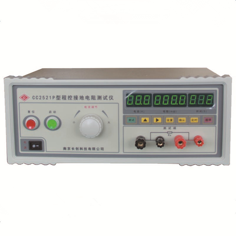 CC2521P接地電阻測(cè)試儀