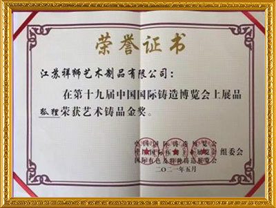 狐貍 金獎(jiǎng) 狐貍 金獎(jiǎng)