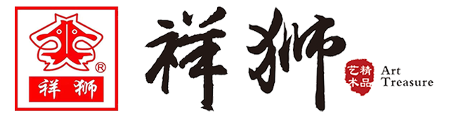 祥獅