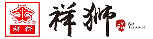 祥獅