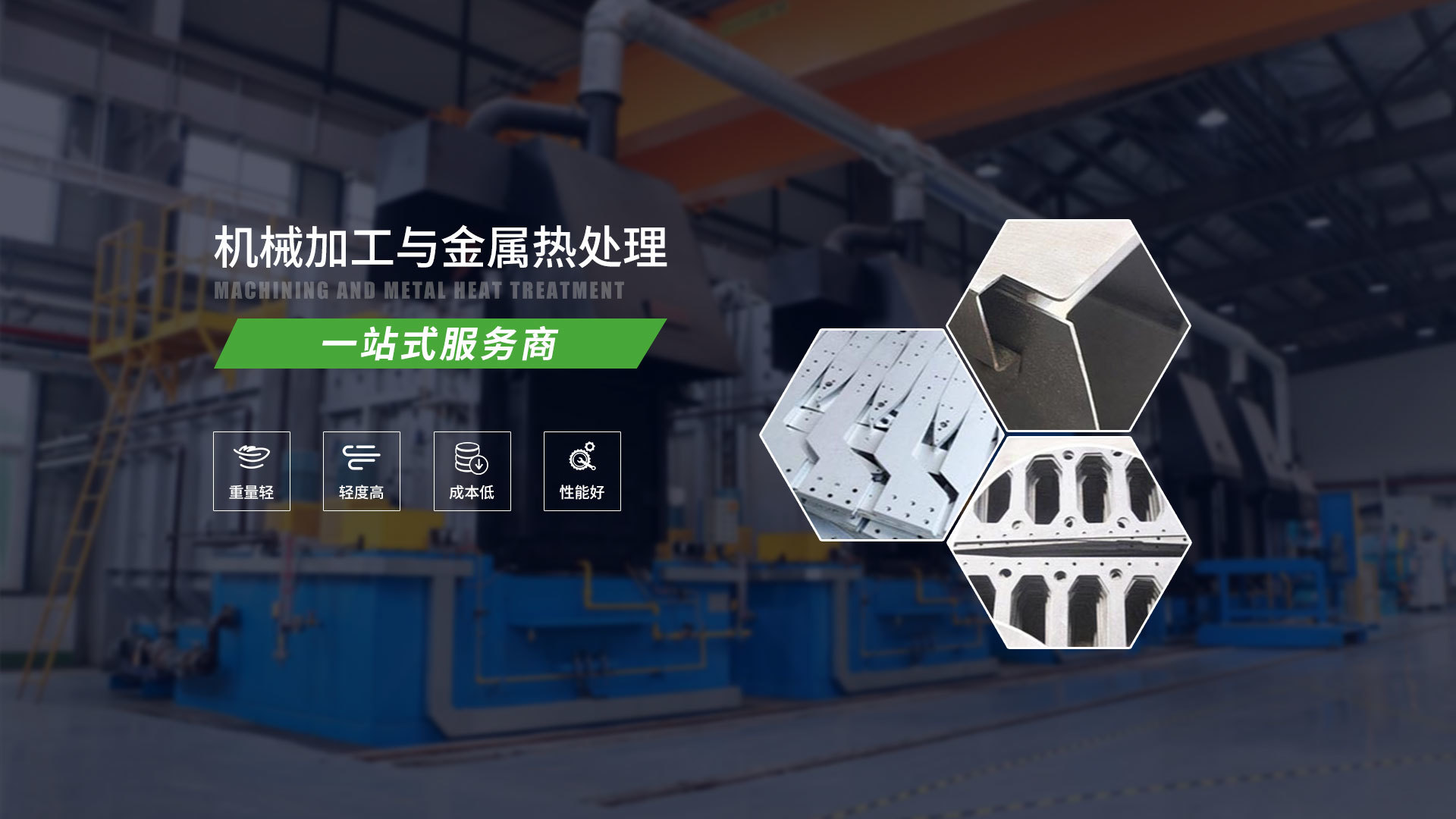 陜西鑫泰工業(yè)爐機(jī)械設(shè)備有限公司