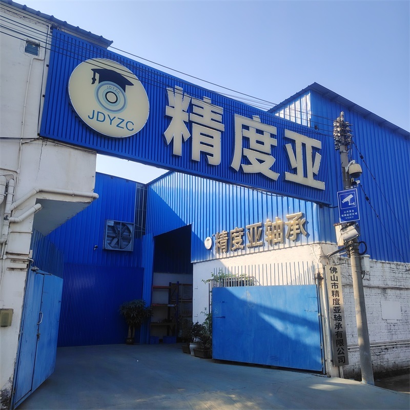门面