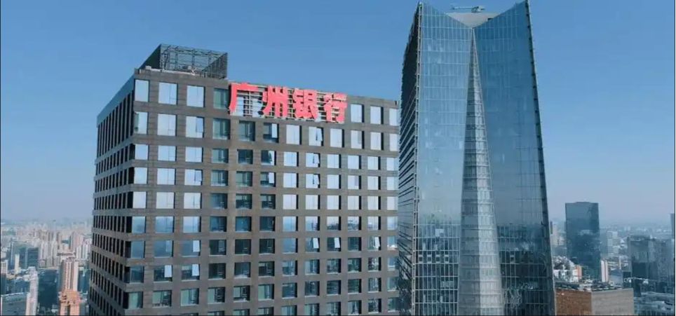 广州银行大厦 广州银行大厦