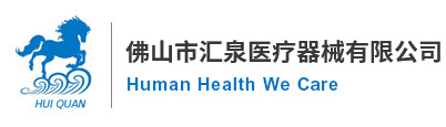 HUI QUAN