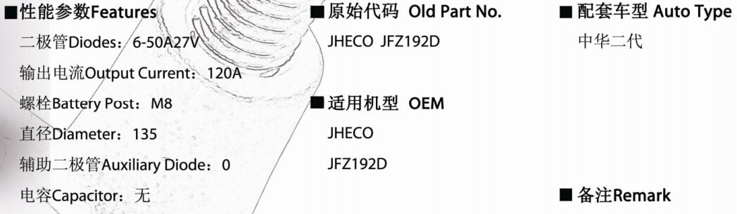 澳门材料库