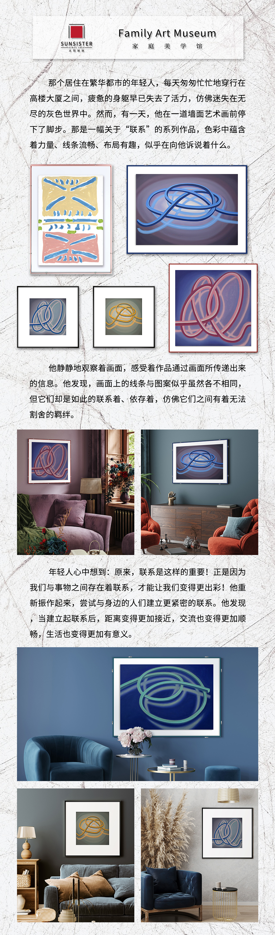 展会墙面主题-6-2.jpg