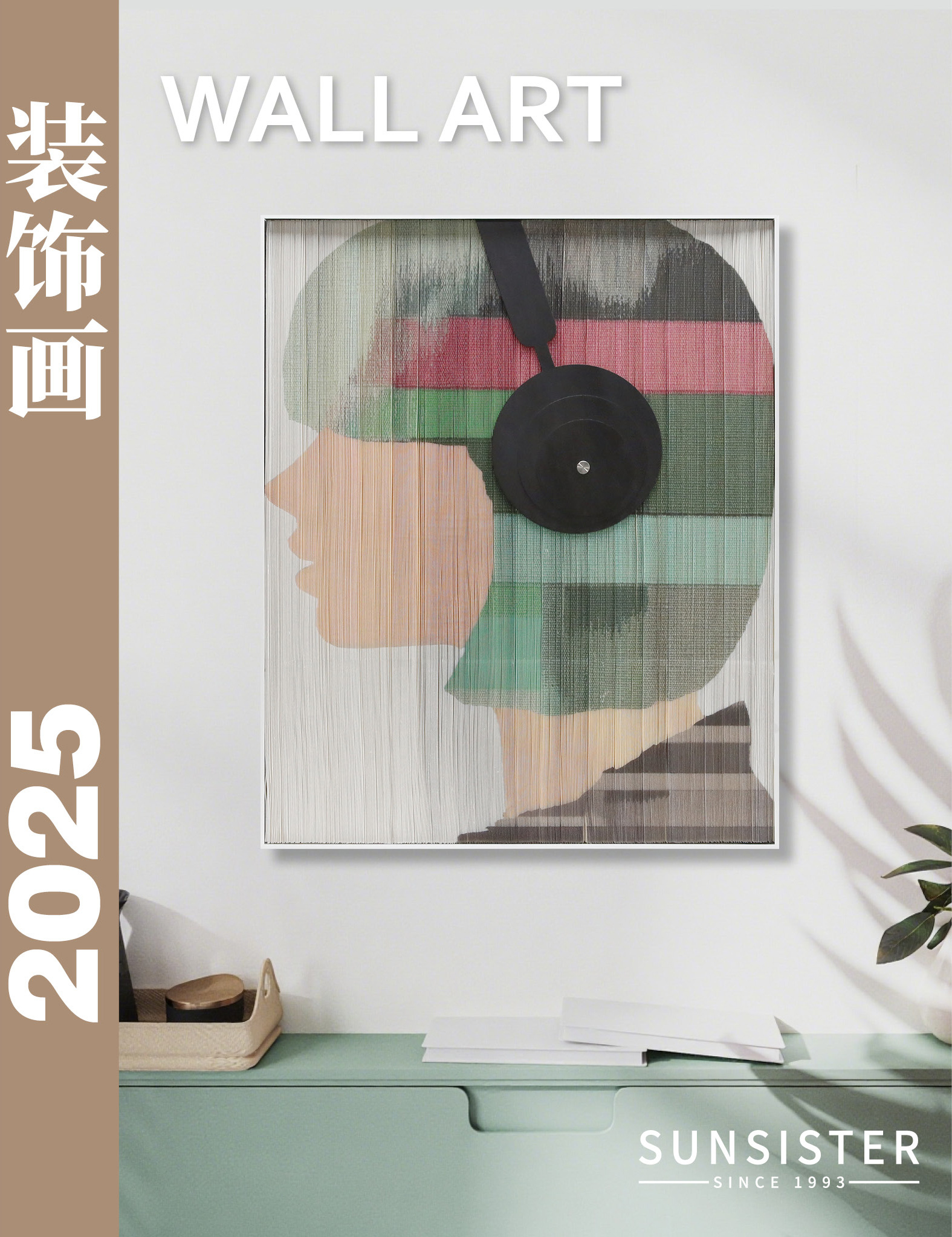 New Products for Autumn 2025