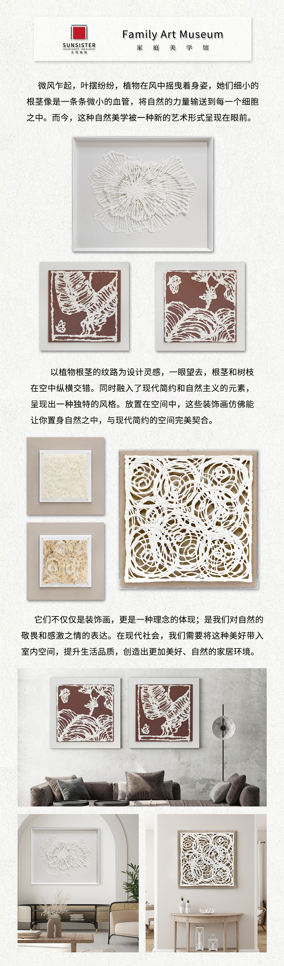 展会墙面主题-8-1.jpg