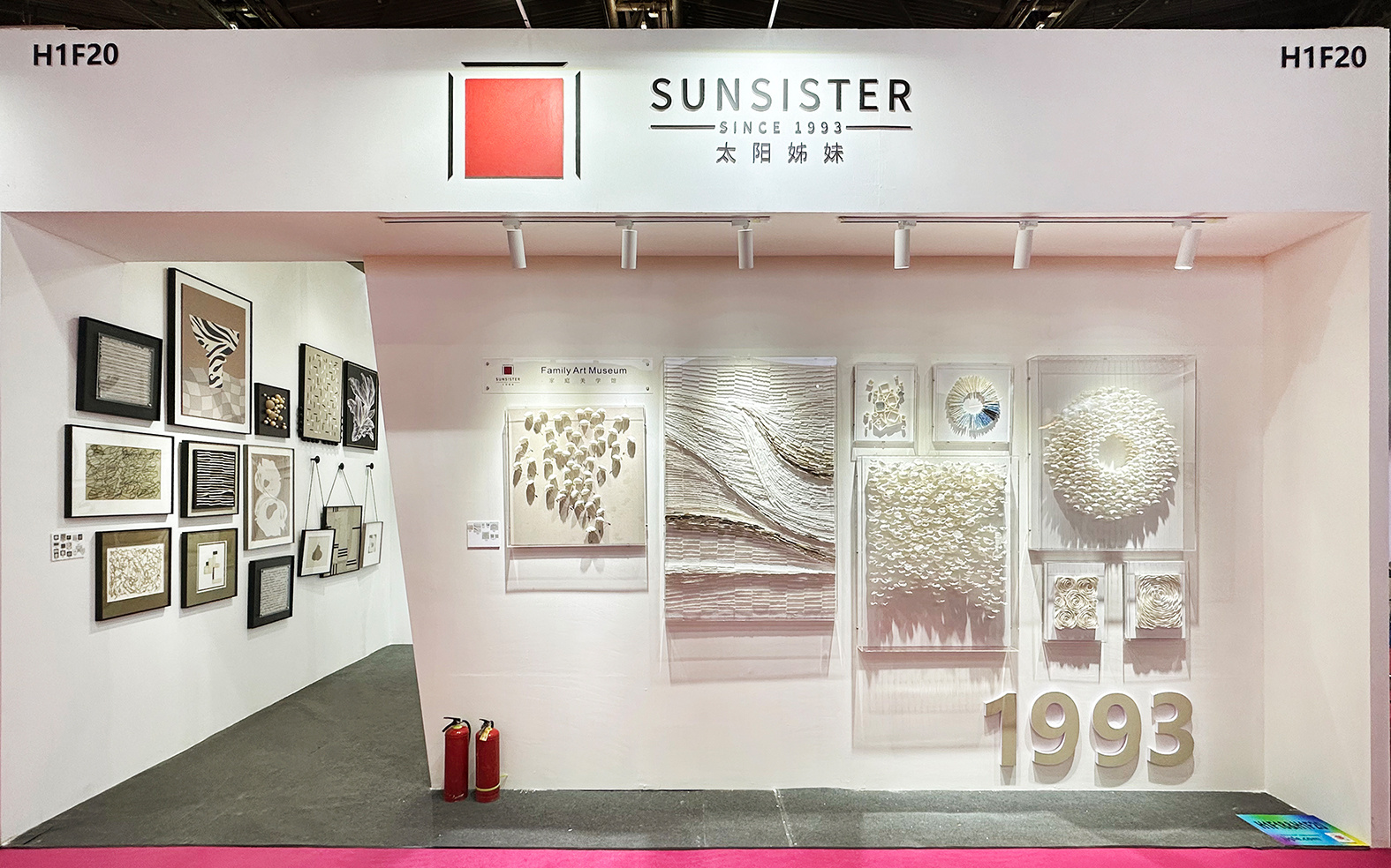September 2023 New products exhibition