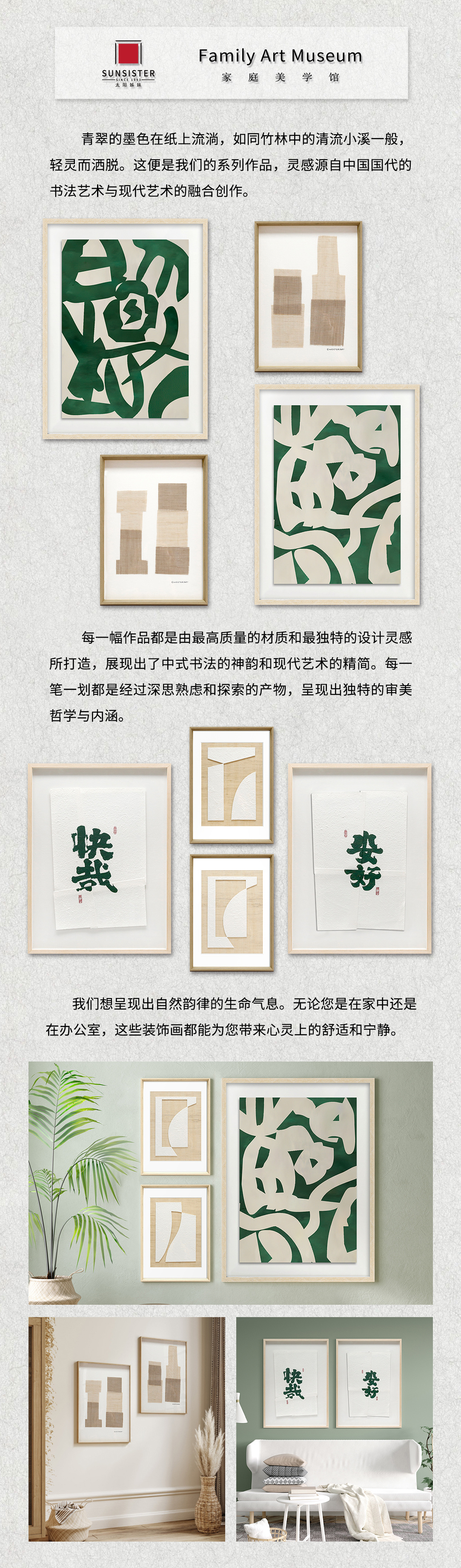 展会墙面主题-8-2.jpg