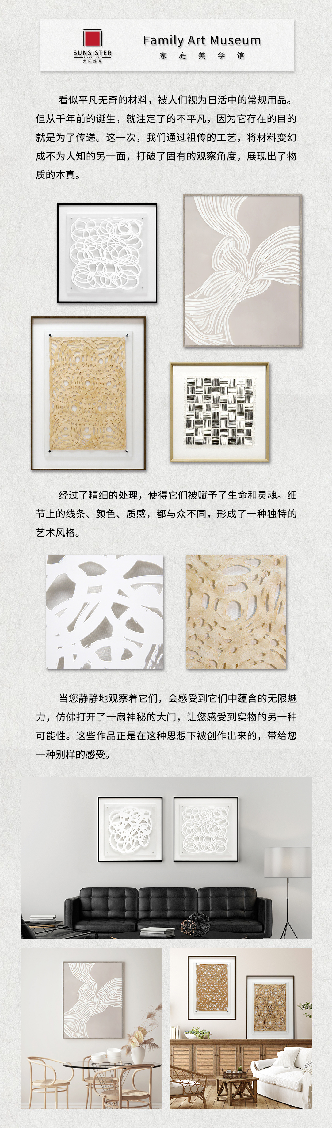 展会墙面主题-3.jpg