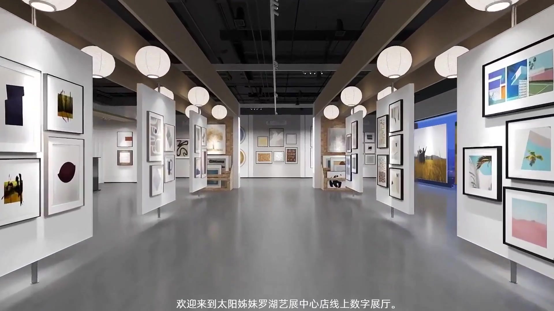 深圳艺展体验馆-深圳艺展体验馆-漫游视频-背景音乐录音.mp4 深圳艺展体验馆-深圳艺展体验馆-漫游视频-背景音乐录音.mp4