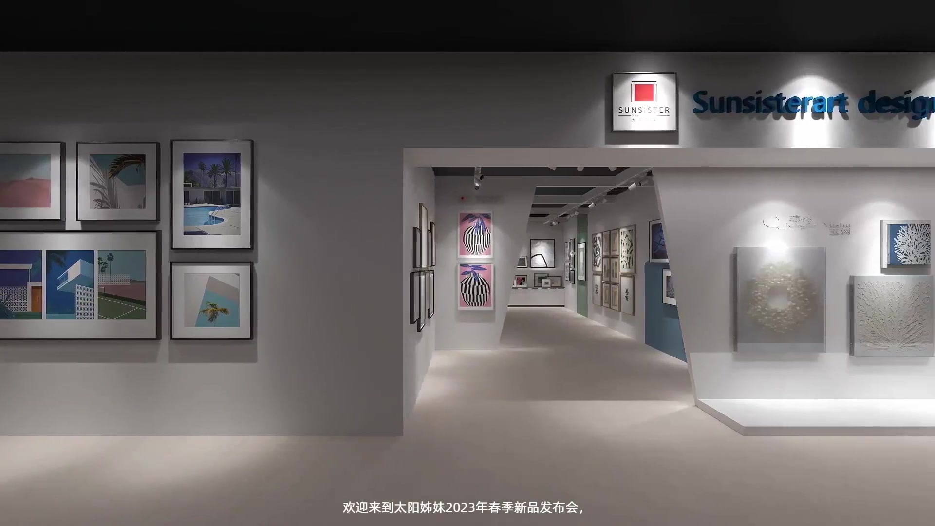 2023年春季新品发布会现场-2023年春季新品发布会现场-背景音乐录音.mp4