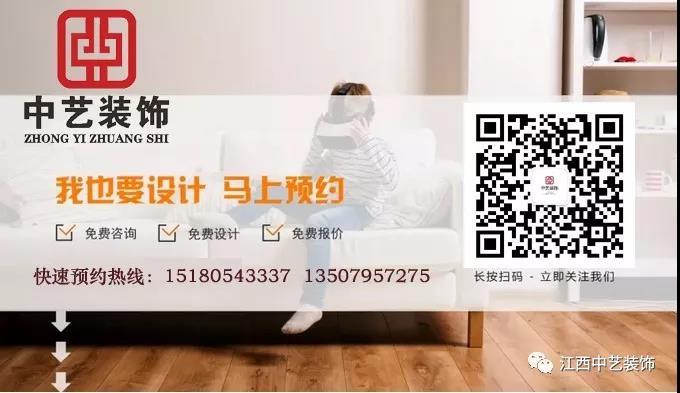 江西中藝建筑裝飾工程有限公司