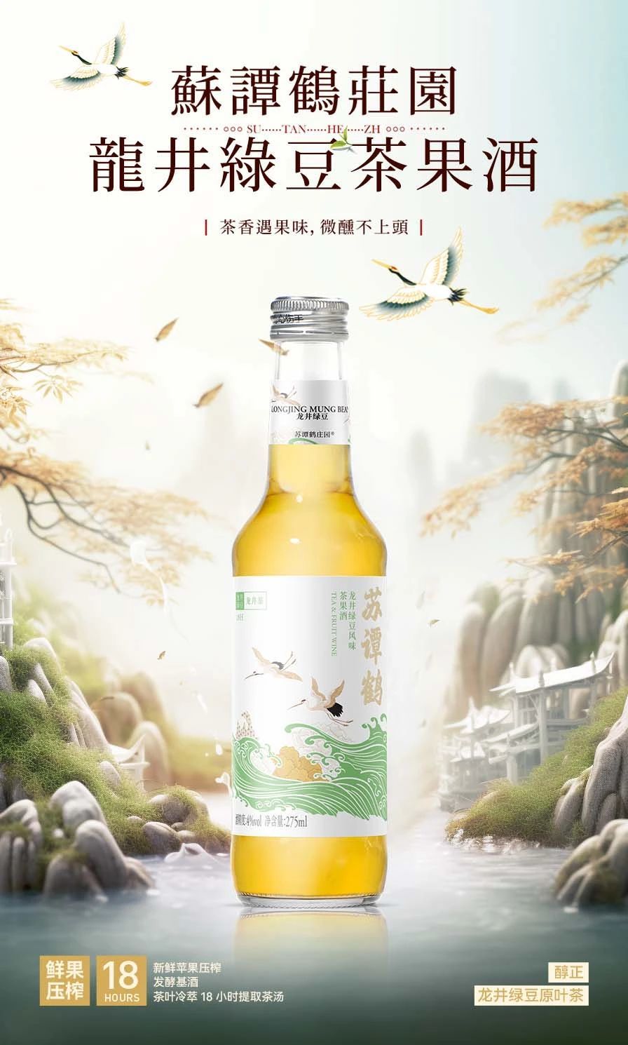 销量Top3、多店断货，新品不断！这个夏天“绿豆味饮品”要卖爆了？
