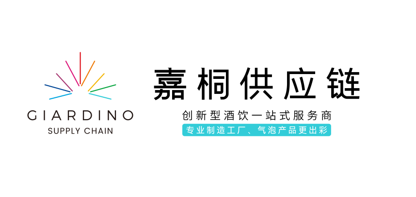 嘉桐酒业即将亮相 2025 年泰国亚洲食品博览会，期待与您相聚曼谷