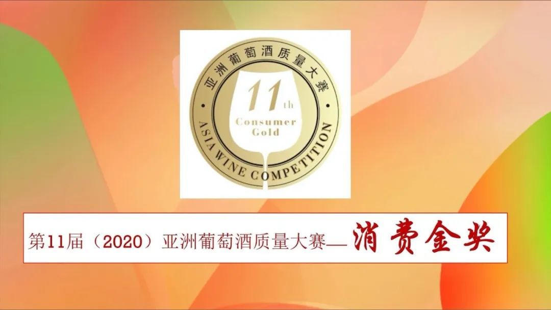 好消息！ 嘉桐赢得另一枚亚洲金牌