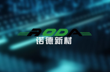 青海電子材料產業(yè)發(fā)展有限公司 2024年危廢信息公開