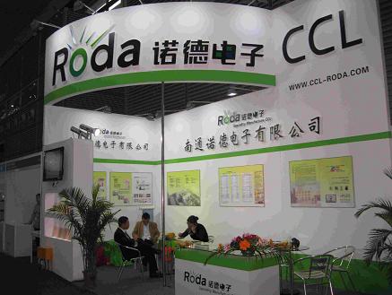 2012 Shenzhen Exhibition