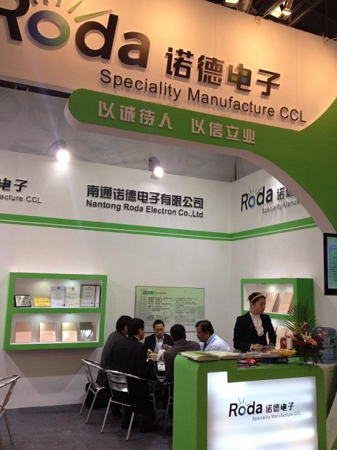 2013 Shanghai Exhibition