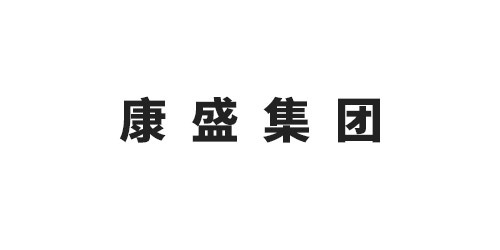 康盛集團