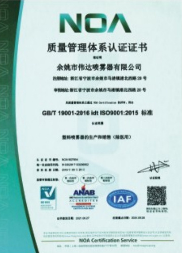 ISO9001:2008 ISO9001:2008
