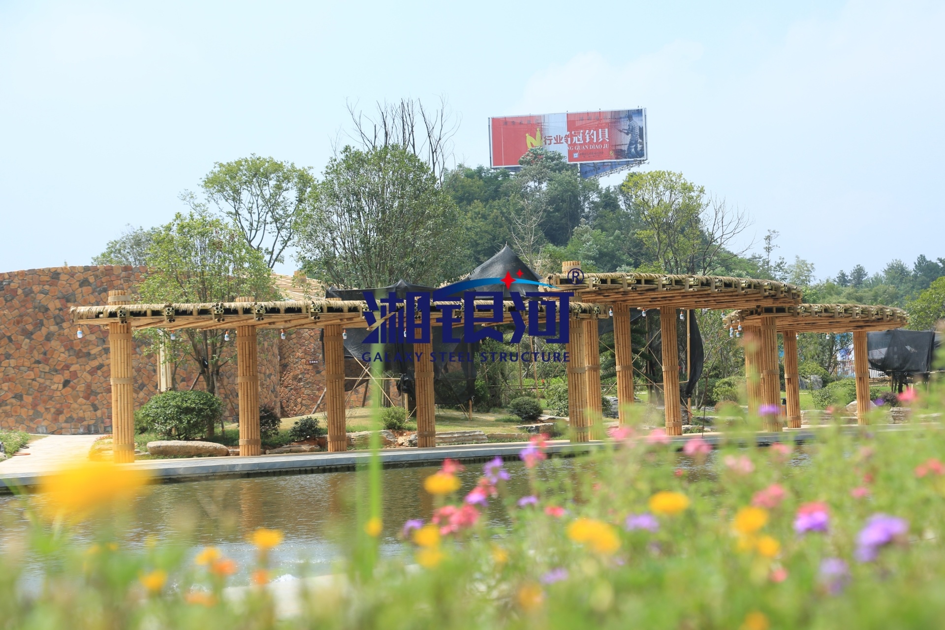 临湘垂钓园钢结构工程3