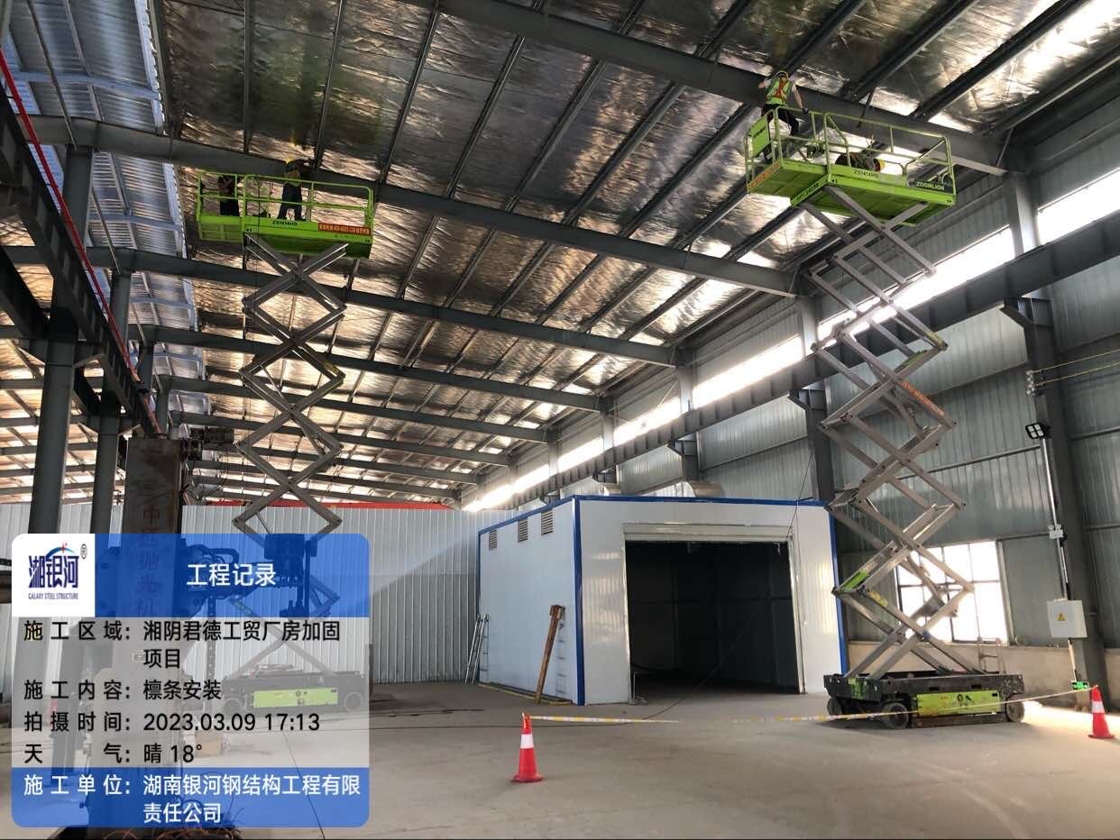 湘阴君德工贸厂房加固项目