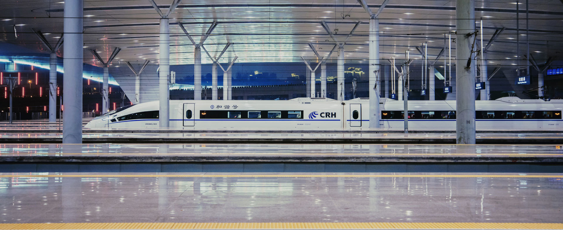 Station