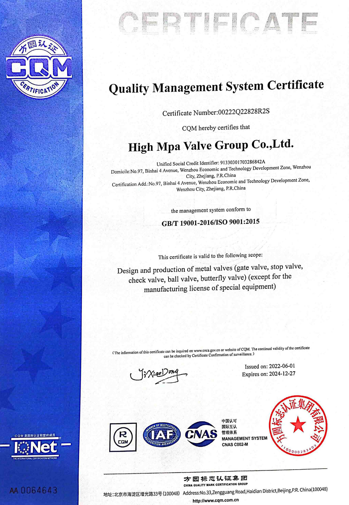 ISO9001 ISO9001