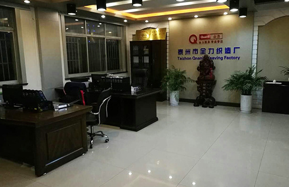 厂房设备