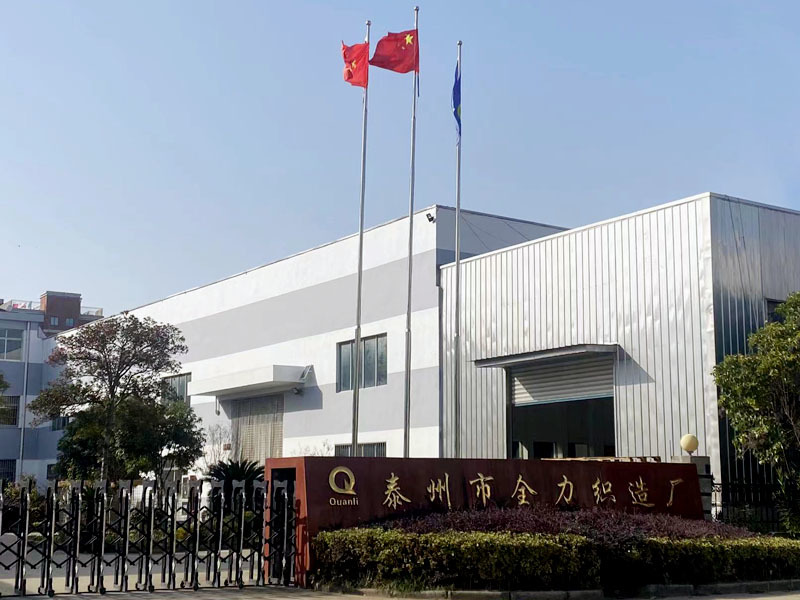 厂房设备