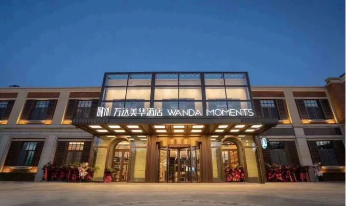 Ouverture de l'hôtel Changzhi Wanda Meihua!!!