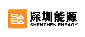 深圳能源 深圳能源
