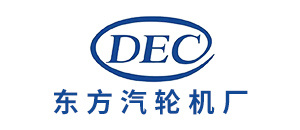 东方汽轮机厂 东方汽轮机厂