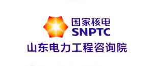国家核电-山东电力工程咨询院