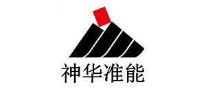神华准能