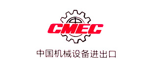 中国机械设备进出口