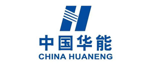 中国华能 中国华能
