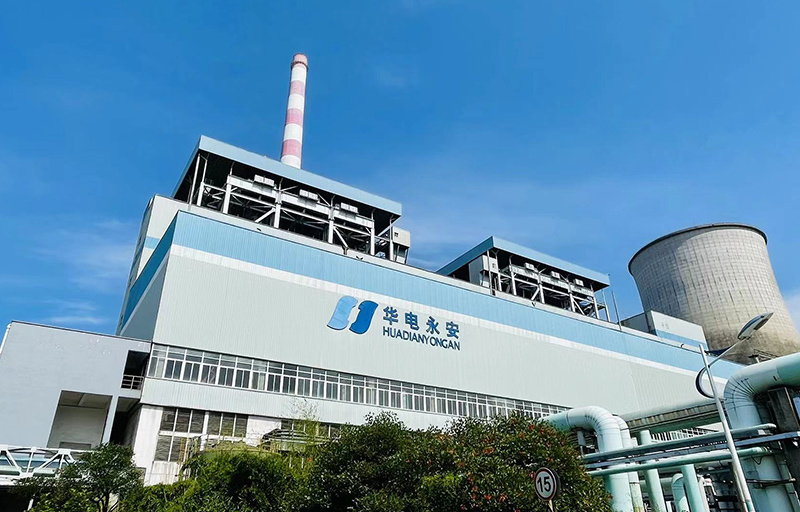 华电福建永安 2×300MWCFB机组