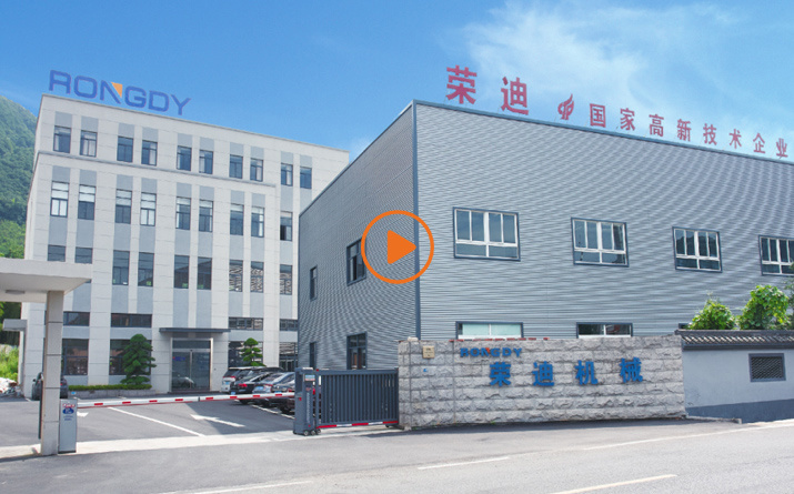RONGDY